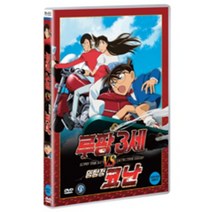(DVD) 루팡 3세 VS 명탐정 코난 TV판 (1disc), 1개