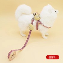 강아지 견인끈 소형견 탈출방지 강아지끈 가슴끈 방폭충산책 반려동물용품, 레드, 옵션2