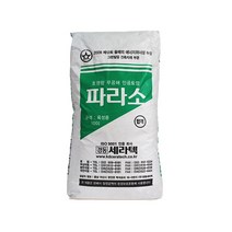 파라소 육성용 100L 퍼라이드 인공토 조경 텃밭 원예 흙 초경량 인공 토양, 파라소(육성용)100L