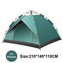 거실형텐트 5인용 그늘막 자동 대형 낚시 감성 텐트 3-4인 완전 야외 퀵 오픈 방수 캠핑 가족 야외 llightweight 인스턴트 설치, 1-2p 짙은 녹색, 씨엔