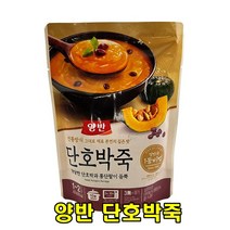 아름다운정성 달콤한 단호박죽 420g 부기빼기 아기죽 아이밥 식사대용 간식 산후조리 영양죽 애피타이저 아침대용 다이어트 간편식 대체도시락 렌지쿡 즉석식품 캠핑 여행 출장, 6개