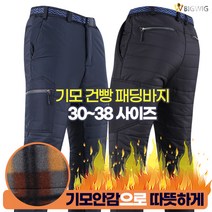 [더빅보스] BW스마트 보이 바지 _ 남자 작업복 팬츠 베이직 데일리 근무복 일상복