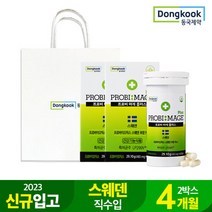 프로비마게 LP299V 생 유산균 프로바이오틱스 2개 락토바실러스, 단품, 단품