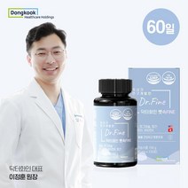 닥터화인 칼슘영양제 칼마디 뼛속화인 1300mg X 120정 칼슘 마그네슘 비타민D 임산부칼슘, 4개
