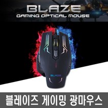 정품인증 빠른배송 대리점GMSC-13 블레이즈 게이밍 광마우스 배그 오버워치 롤정품인증 빠른배송 대리점, 블랙, GMSC-13