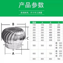 벤츄레이터 무동력 무동력 배기 팬 바람 공 지붕 환풍기 팬 배기 후드 공장 환기 팬 돼지 집 환기 사육, 레몬 옐로우 304 스테인리스 스틸 초두께(안티