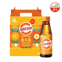 비타500 100ml 20입(선물용) x1박스, 20개