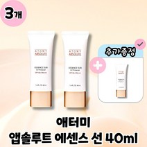 [ATOMY] 애터미 앱솔루트 에센스 선 썬스크린 썬크림 본품 40ml, 40g, 3개