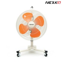 한솔 넥스코 이동식 공업용 업소용 선풍기 HNF-M018HS 대형선풍기