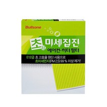 [불스원] 초미세집진 차량용 에어컨히터 필터 1.에쿠스 외, 32.싼타페 CM 외