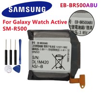 삼성 호환 갤럭시 시계 액티브 SM-R500 배터리 230mAh 도구에 대한 원래의 교체 EB-BR500ABU, 없음