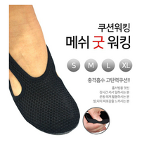 크로바 메쉬 굿 워킹 폴리우레탄 홀서빙용