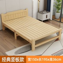 접이식 침대 휴대용 베드 기능성 폴딩 간이 야전 1인용 프레임 매트리스 베드 사무실, 옵션5