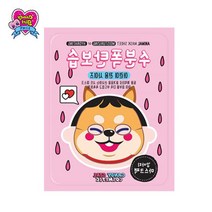 집콕 쿨썸머 유아동 수분보습 동물 캐릭터 마스크팩 피부관리팩