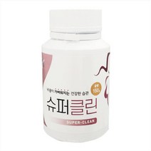 고퀄리티최강변비해결 숙변제거 장청소 뱃살다이어트 슈퍼클린, 2+1개
