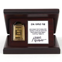 주렁주렁 24K 순금 골드바 우드상패 부모님감사패 공로패 JRW-025