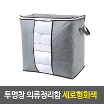 욕실수건장 화장실트레이 욕실정리대 욕실장 방수 세로 수납함 수건수납 초등학교