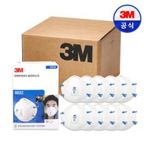 3M 1급 방진마스크 8822 10개입 X 24팩 (총240개), 단품