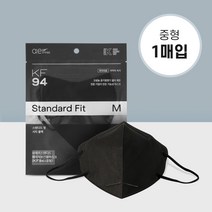 [유통기한임박]아에르 스탠다드핏 KF94 중형 블랙1매 컬러황사마스크(2023/11/30)