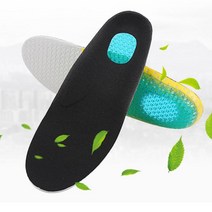 행군 깔창 군 군인 소포 입대 준비물 군대 훈련소 라텍스 운동화 등산화 골프화 통풍, 그레이ㅡS ( 225 - 250 mm )