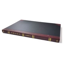 금전출납부 200P, 상세페이지 참조