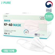 의약외품 제이퓨어 KF-AD 덴탈마스크 식약처 KC 국산 마스크 화이트 50매, 02.제이퓨어 KF-AD 마스크(50매/2박스)