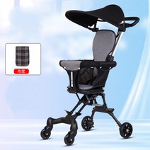 초경량 접이식 아기 트라이크 휴대용 양방향 원터치 유모차 카트, 베어카+방석+보관함+차양