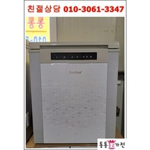 중고김치냉장고 소형, 중고냉장고