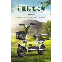 가성비전기자전거 이륜 전기 자동차 국가 표준 자전거 48V 배터리 스쿠터 공장 직접 제조 업체, [01] 배터리 없는 베어 카, [01] 검은색