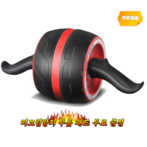 더케이 AB슬라이드 복근 운동 기구 17CM, 퍼플