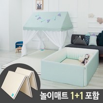 [쁘띠메종] 올인원 범퍼침대 솔리드 캐노피 민트 L사이즈