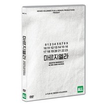 [DVD] 마르지엘라 (1Disc), 미디어포유