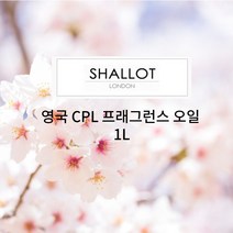 대용량 CPL 영국 프래그런스오일 1L, 사케