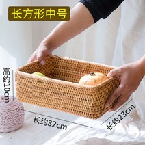 베트남넝쿨과일바구니용대나무바구니거실사탕쟁반다과과일쟁반 다과접시-16466