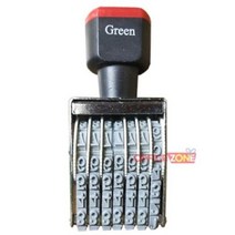그린 넘버링 8단5mm 회전식 고무인 도장 스탬프, 그린 넘버링 8단(5mm) 회전식 고무인 도장