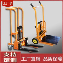 핸드지게차 수동 유압 파레트 리프트 스태커 자키, 200kg 라이즈 0.9m 유니버설