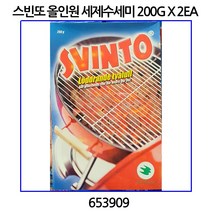 스빈토 올인원 세제수세미 200G X 2 코스트코 653909, 2개