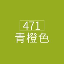 fabercastell 수채 색연필 독일 휘베르가 수용성 단수보색 단수 499 블랙연필 단색 성인미술 핸드페인팅 인물화 흑적청표도, 52 471 라임