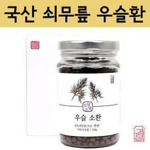 국산 우슬환 발효우슬등 복합물 두충 우슬100% 국내산 130g, 1병, 병당130g
