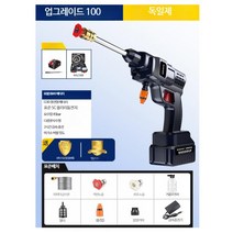 터치리스세차기계 청소 텐트 코스트코 노터치 세척기 고압 무선 엔진 경량 냉온수 물총 심플한 여행용 물방울 아쿠아 듀얼코어 명품, 단일사이즈, 무선고압세척기(8종세트+공구함)