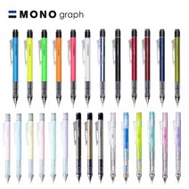 Tombow 톰보우 모노그래프샤프 모음, 지우개리필(3본입)