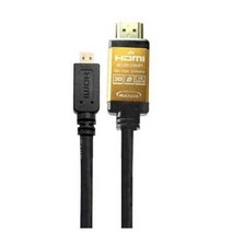 삼성 프리스타일 빔프로젝터 노트북 PC 연결 케이블 마이크로hdmi to hdmi 4K 연결선, 3m