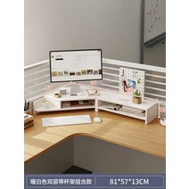 코너 모니터 받침대 선반 ㄱ자 와이드 우드 모니터선반 오거나이저 테이블 책상정리, N