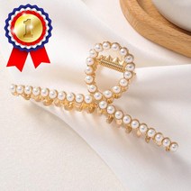 트윙클 진주 큐빅 대왕 빅 사이즈 집게핀 헤어핀 헤어집게 집게핀 헤어집게핀 올림머리