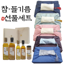 단체선물 집들이선물 환갑선물 거래처선물 승진선물 마니또선물 이사선물 100% 국산 참기름선물세트, 03.들기름200ml+들기름200ml, 블루그레이