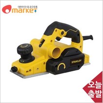 공구세상 스탠리 전기대패 STEL630 750W 16000RPM