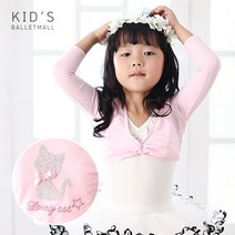 키즈발레몰 샤이닝가디건 핑크