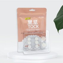 (NEW) 뾰로톡 트러블 패치 2팩 마이크로 피부 니들패치