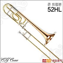 [바하트럼본] Bach Trombone BTB411 테너 트롬본 중급용 모델 콘셀마 [한국정품], 바하 BTB411