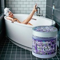 SSBEST라벤더 사해 소금 솔트 바디 스크럽 샤워 보들보들 때 필링 각질 제거 미용 스파, 라벤더 바디스크럽 660g